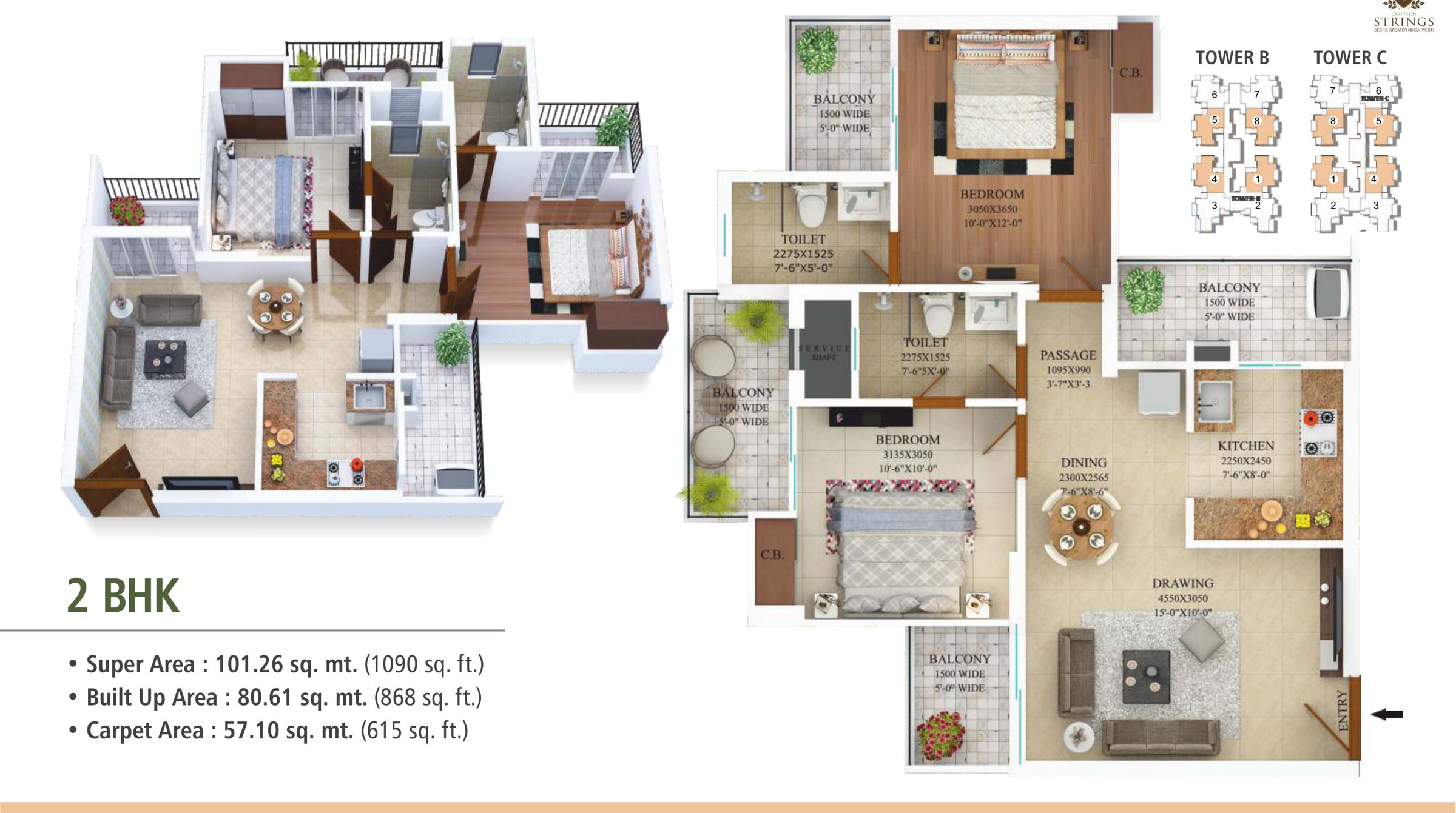 2 BHK unit plan, 1,090 sq.ft